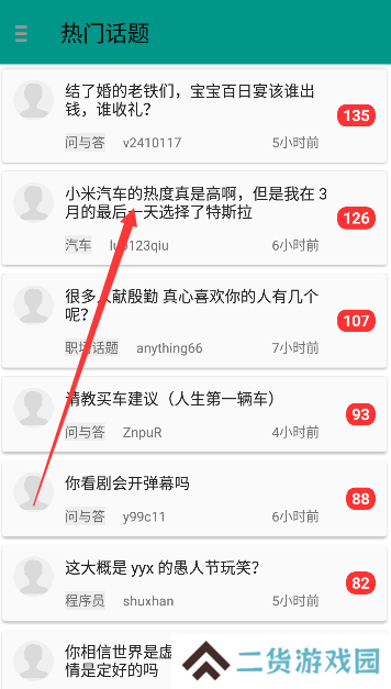 尤美圈app官方下载(尤美社)