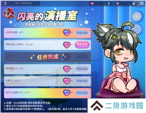 街头篮球4