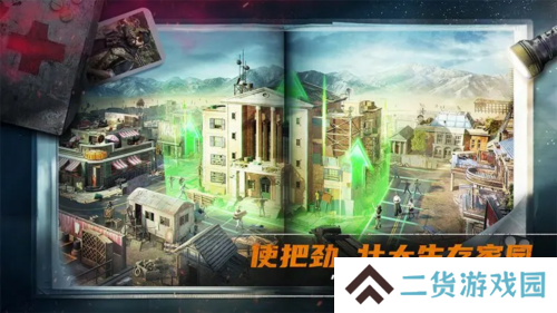 荒野迷城5
