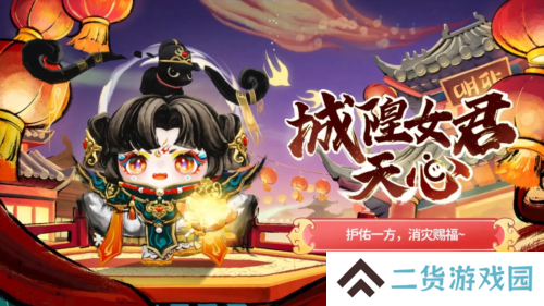 蛋仔派对2
