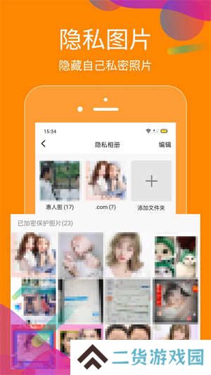抖商虚拟助手永久免费破解版