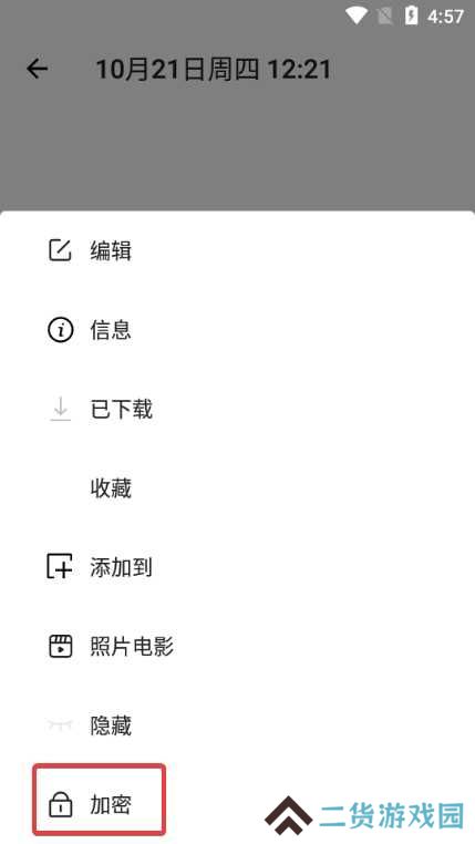时光相册图片9