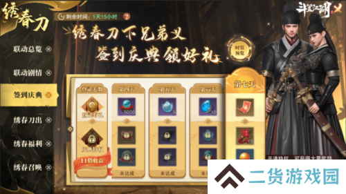 斗笠江湖6