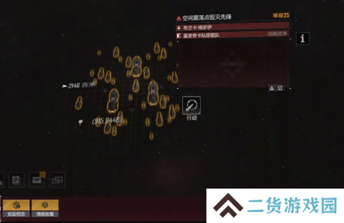 无尽的拉格朗日4