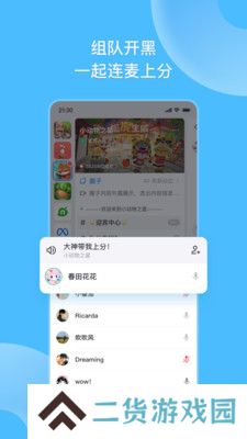 地铁跑酷fanbook下载安装最新版
