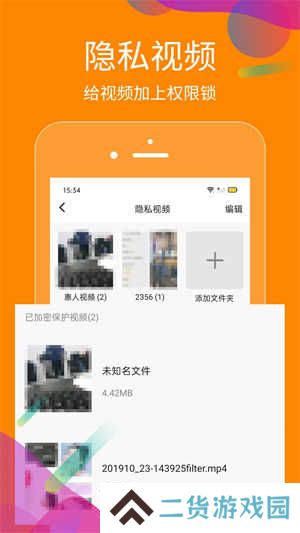 抖商虚拟助手永久免费破解版