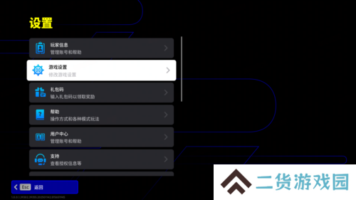实况足球2