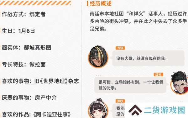 新月同行黑桃值得培养吗