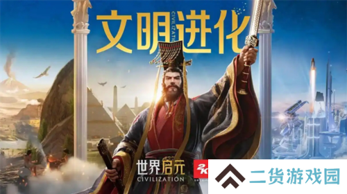 世界启元14