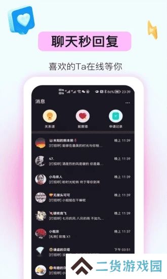 妖妖极速版app官方下载