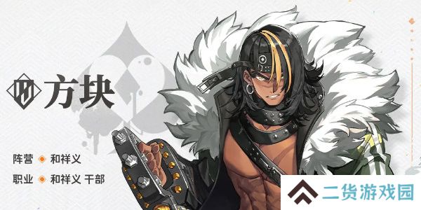 新月同行方块值得培养吗-新月同行方块技能介绍