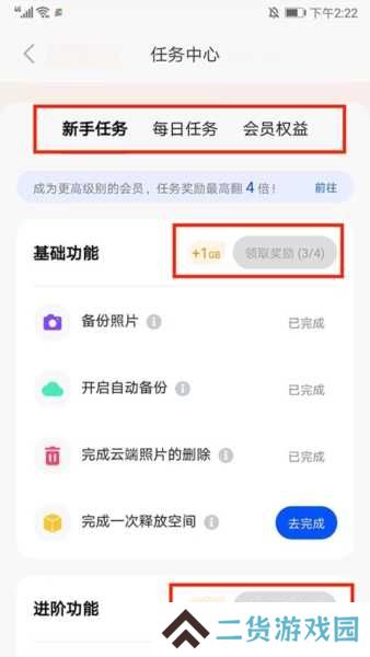 时光相册图片20