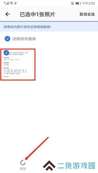 时光相册图片13