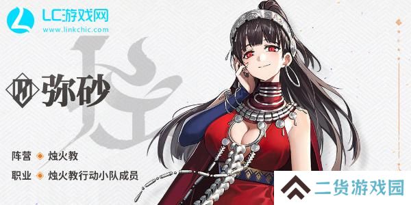 新月同行弥砂技能介绍-新月同行弥砂值得培养吗