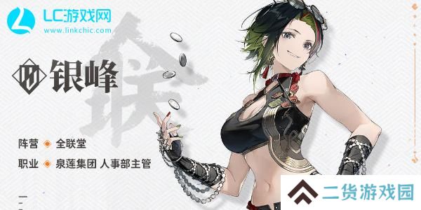 新月同行银峰值得培养吗