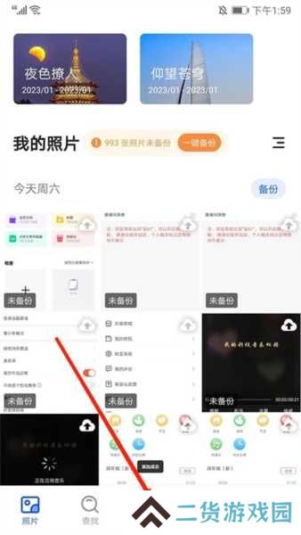 时光相册图片11