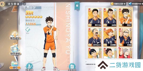 排球少年人物介绍大全-排球少年新的征程角色介绍