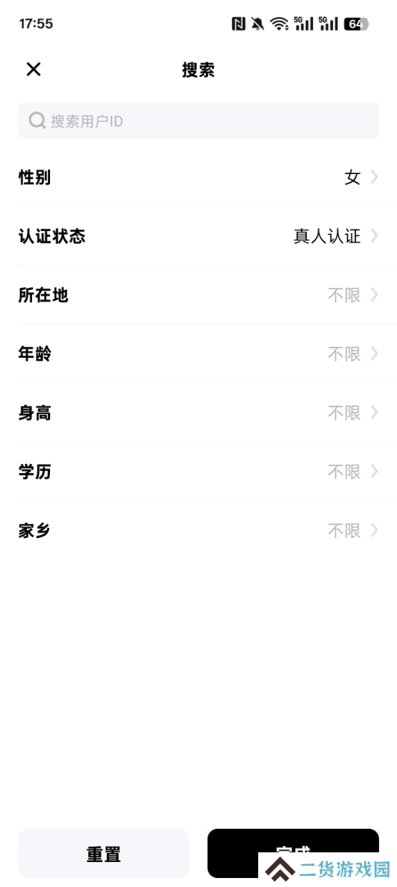 闪糖交友官方下载