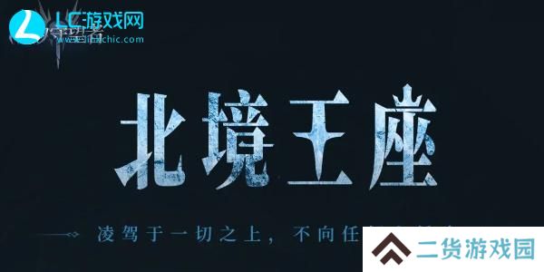 潮汐守望者角色排行榜最新