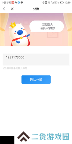 米读小说正版
