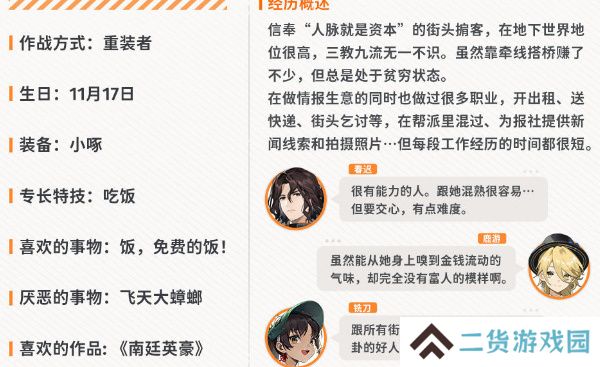 新月同行麻雀值得培养吗