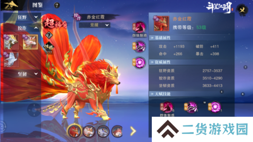 斗笠江湖4