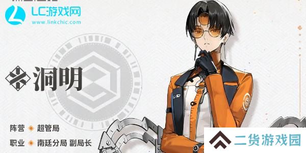 新月同行阵容搭配