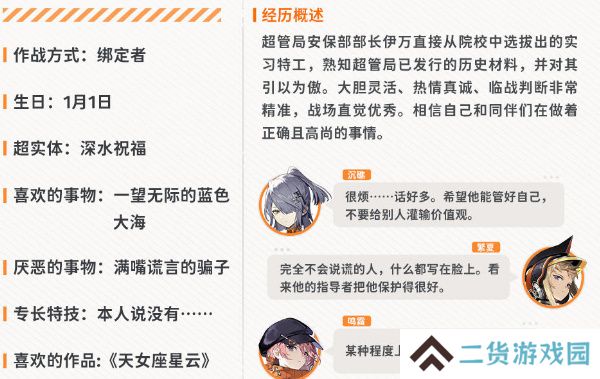 新月同行启航值得培养吗