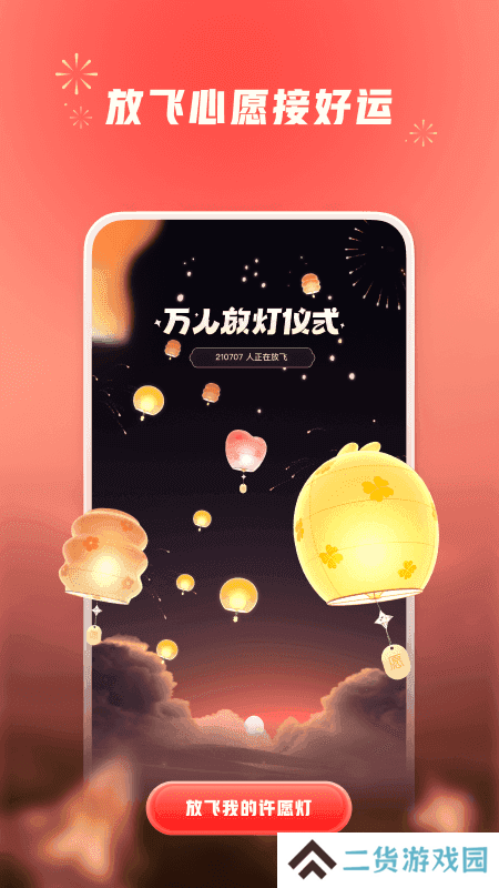 小红书国际版app官网下载