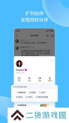 地铁跑酷fanbook下载安装最新版