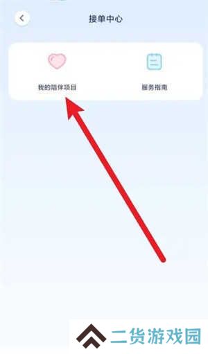 宇宙奶茶馆app怎么赚钱截图3