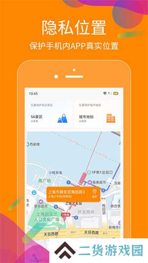 抖商虚拟助手永久免费破解版