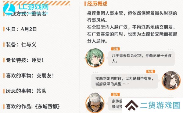 新月同行银峰值得培养吗