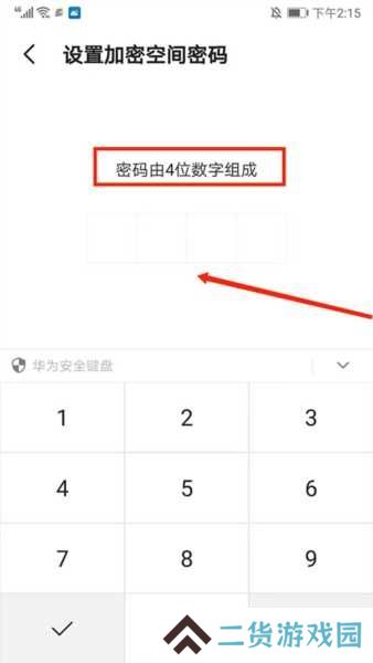 时光相册图片24