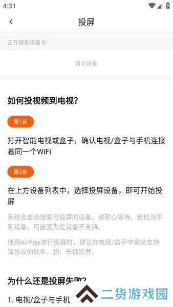 追剧达人免费下载2024版本