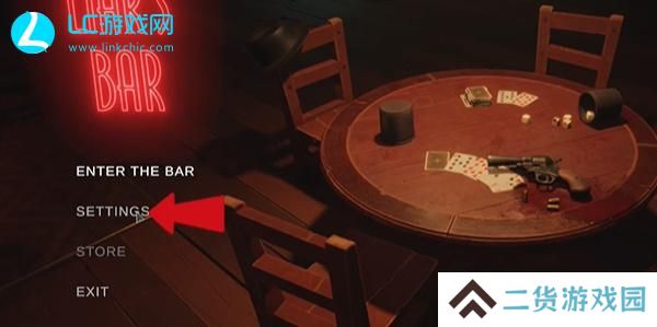 liarsbar怎么设置中文