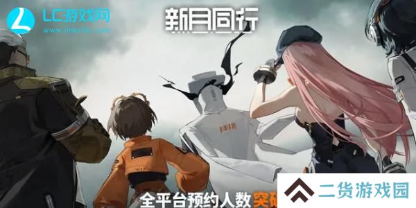 新月同行阵容搭配-新月同行最强阵容推荐