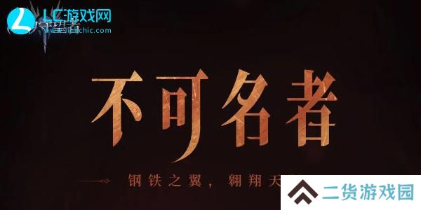 潮汐守望者角色排行榜最新