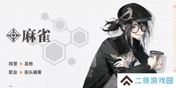 新月同行麻雀值得培养吗-新月同行麻雀技能介绍