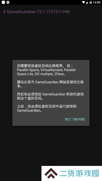 和平精英美化包防封框架（不要钱）下载