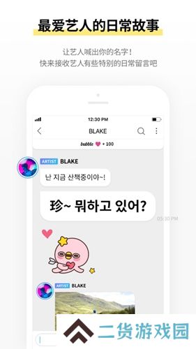 jypbubble安卓版下载2025最新版