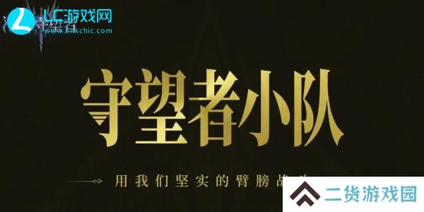 潮汐守望者角色排行榜最新