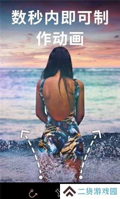 Motionleap解锁专业版