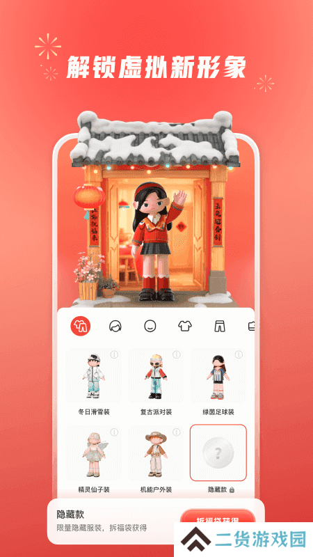 小红书国际版app官网下载