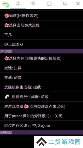 和平精英美化包防封框架（不要钱）下载