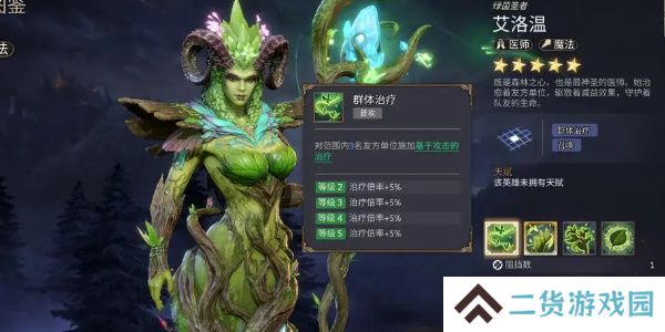 潮汐守望者阵容搭配