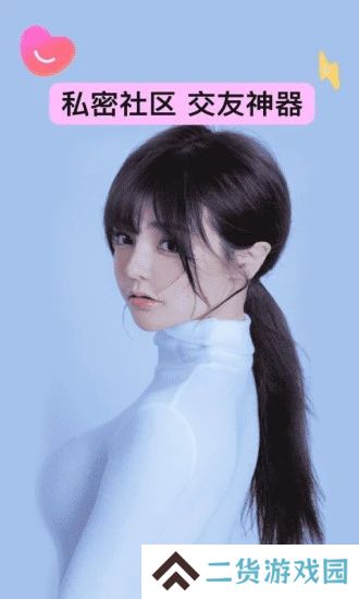 妖妖极速版app官方下载