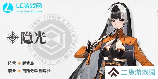 新月同行阵容搭配