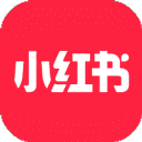 小红书国际版app官网