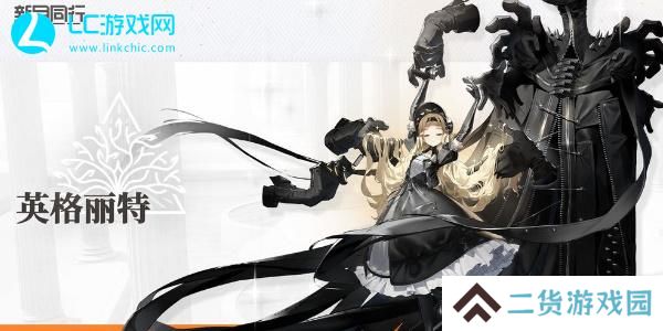 新月同行英格丽特值得培养吗